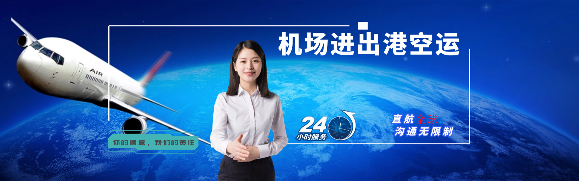 三乡镇到太原物流公司-三乡镇至太原物流专线-三乡镇空运到太原-优时通物流有限公司