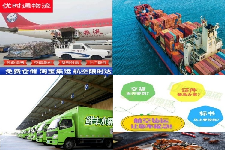 三乡镇到太原航空货运公司-三乡镇到太原物流专线